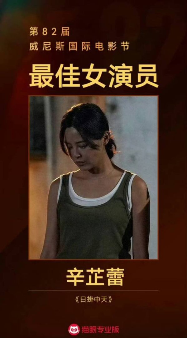 同花配 钟楚曦发文恭喜辛芷蕾 追梦人终圆梦